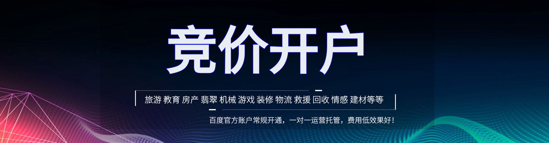 云溪sem外包