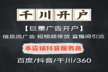 SEM代运营机构案例：广告投放效果提升策略