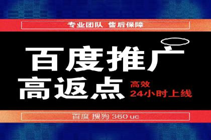 案例分析：信息流广告代运营公司助力企业增长