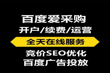 百度推广竞价实战：案例分析及优化心得